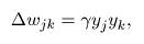 Neural network training formula